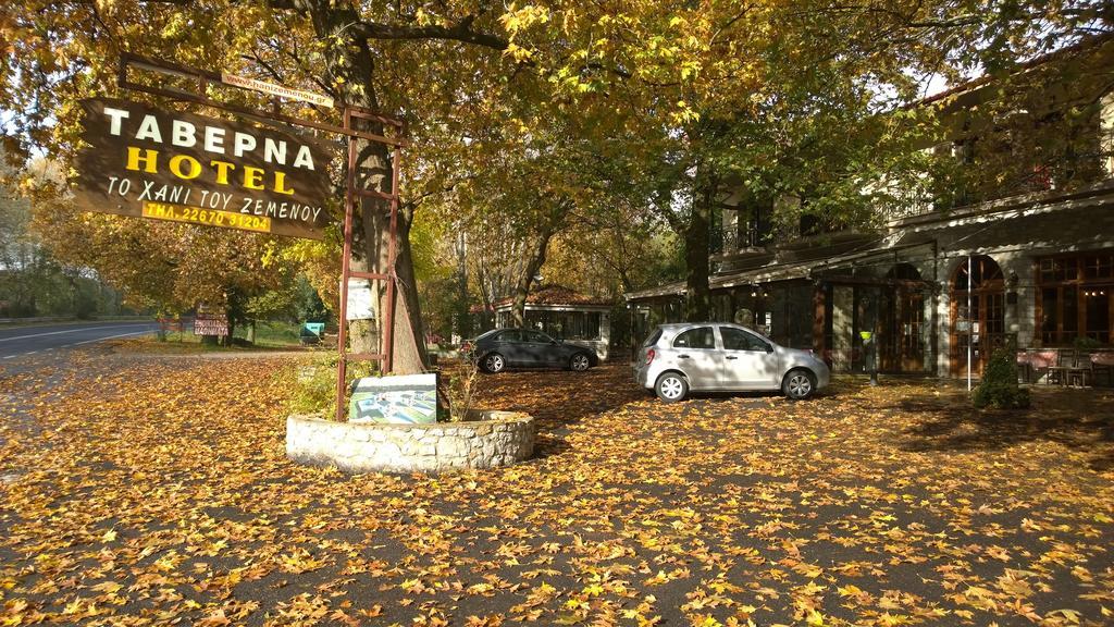 Hani Zemenou Arachova Bagian luar foto
