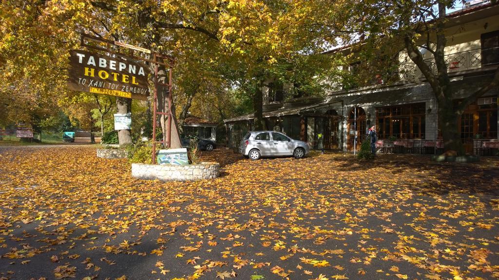 Hani Zemenou Arachova Bagian luar foto