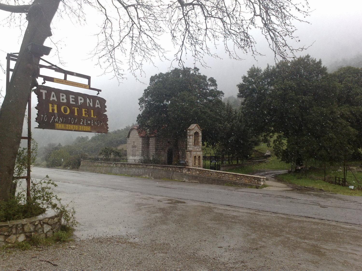 Hani Zemenou Arachova Bagian luar foto