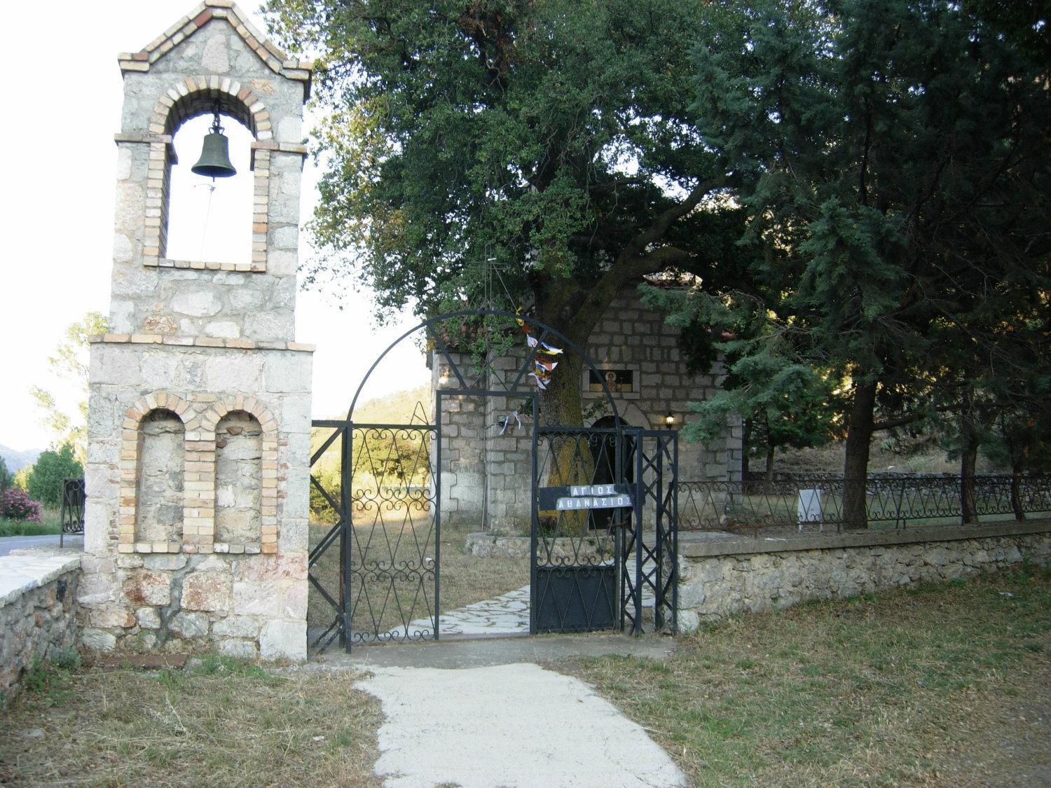 Hani Zemenou Arachova Bagian luar foto