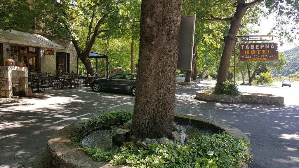 Hani Zemenou Arachova Bagian luar foto