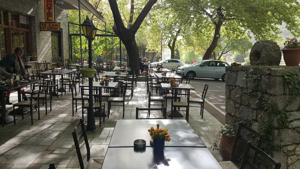 Hani Zemenou Arachova Bagian luar foto